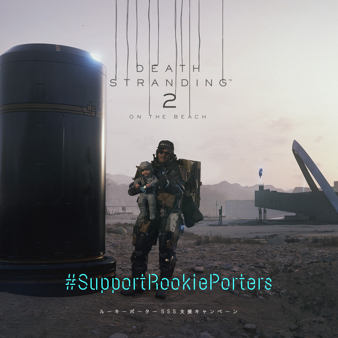 SupportRookiePorters_CoverImage_Mobile_JP