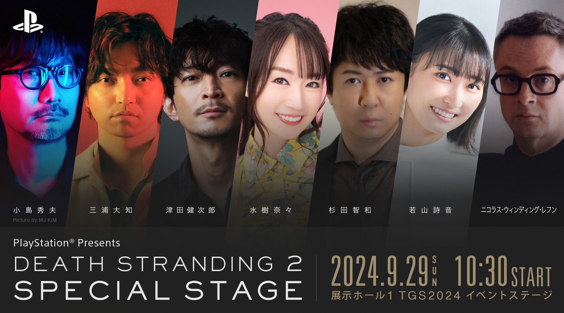 DS2_specialStage_Japanese_823