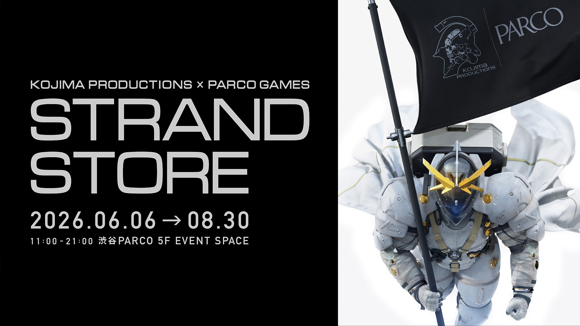 parco_mobile1920x1080